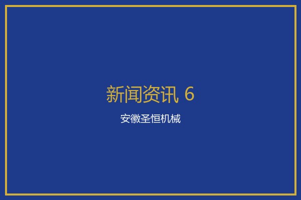 纸箱整厂配套设备选型指南