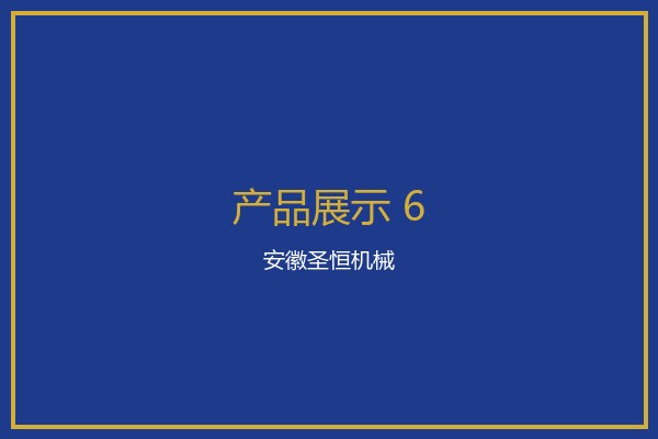 纸箱成套加工设备